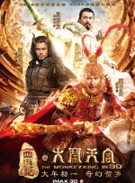 天天干天天射天天插